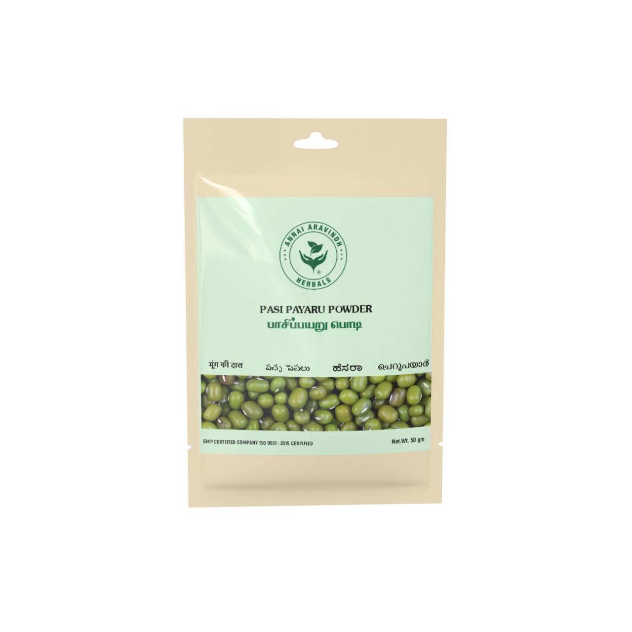 Pasi Payaru Powder